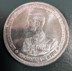 タイ王国 ラマ9世 900バーツ銀貨 記念 タイ 1963 20バーツ銀貨 生誕36周年記念銀貨 ラーマ9世（プミポン国王