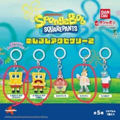 【匿名配送】スポンジ・ボブ めじるしアクセサリー2 3点セットのサムネイル