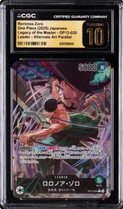 CGC pritine ゾロ OP12-020 ブースターパック　師弟の絆 CGC pritine ゾロ OP12-020 ブースターパック「師弟の絆」 - メルカリ