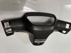 ディオ　AF25 AF18 ハンドルリアカバー　メーターカバー　リヤカバー ディオ AF25 AF18 ハンドルリアカバー メーターカバー リヤカバー