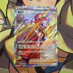 セレナ SR S11a 白熱のアルカナ 081/068 - メルカリ