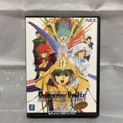 PC版 メルクリウス プリティ windows 95 CD-Rom NECのサムネイル