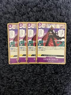 ワンピース カードゲーム ステルス・フラック 4枚セット　青紫サンジのサムネイル