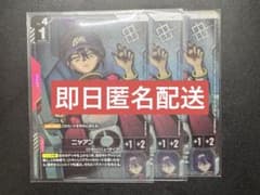 予期せぬ出来事　パラレル　ショップバトル優勝　　プロモ 予期せぬ出来事 / 【優勝者パック01-6】 プロモ|ガンダムカードゲーム