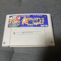 超魔界村 スーパーファミコン ソフトのサムネイル