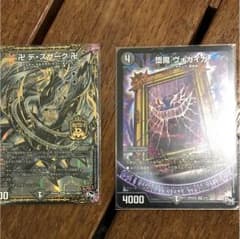 卍デスザーク卍のサムネイル
