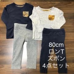 80センチ　ロンT ズボン　4点　まとめ売りのサムネイル