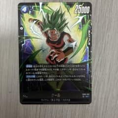 ドラゴンボールフュージョンワールド ケール FB08-032 SR - メルカリ