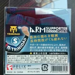 とら様専用になります。のサムネイル