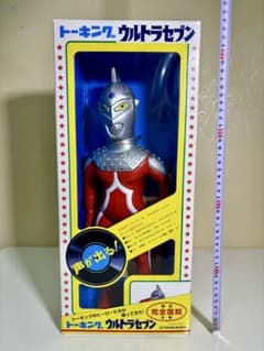 増田屋 トーキングウルトラセブン 復刻版 - メルカリ