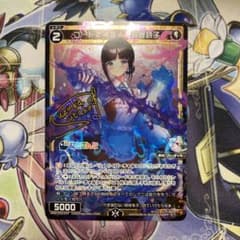 ウィクロス WIXOSS みこみこ サイン 直筆 ウィクマル 色紙 71coWOLy+xL._UF350,350_QL50_.jpg