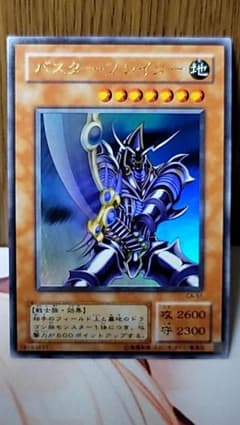遊戯王 未開封パック デュエリスト パック ヘルカイザー編 絶版 | Shop