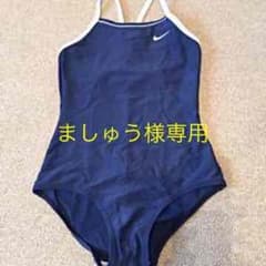 ナイキ 150 ましゅう様専用！のサムネイル