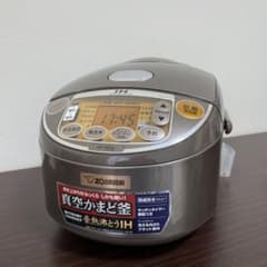 【象印・炊飯器】　真空IH　NP-VS10　5.5合炊きのサムネイル