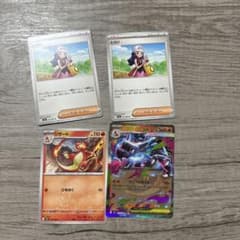 ポケモンカード ポケカ メガリザードンX ex RR 013/080 - メルカリ