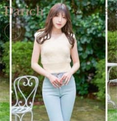 ダーリッチ Derich シャギーコンパクトトップスのサムネイル
