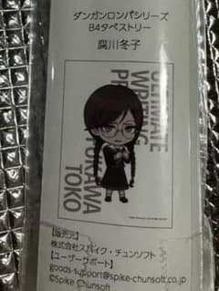 ダンガンロンパ 腐川冬子 タペストリー 完全受注生産品 ダンガンロンパ腐川冬子タペストリー完全受注生産品|mercariメルカリ