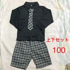 り♡様 ご検討中 男の子 フォーマル 上下セット  100のサムネイル