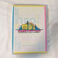 関西ジャニーズJr. 夢の関西アイランド2020 DVD - メルカリ