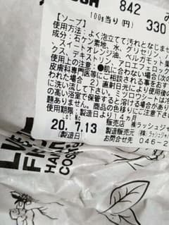 檸檬様　専用出品　みつばちマーチのサムネイル