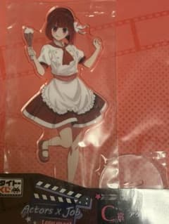 有馬かな　BIGアクリルスタンドのサムネイル