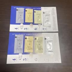 ドモホルンリンクル 無料お試しセットのサムネイル