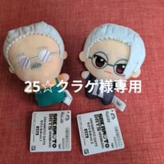 SAKAMOTO DAYS 치비구루미 vol.1 vol.2 사카모토 타로 2종