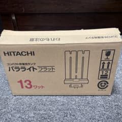 HITACHI FML13EX-L DK10 13ワット 10本入 - メルカリ