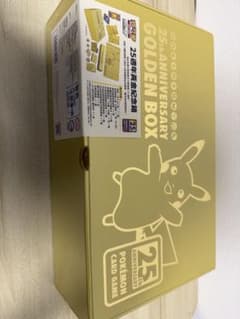 【新品未開封】ポケモンカード 25周年 ゴールデンボックス 台湾版