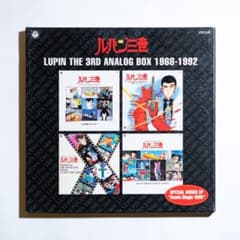 [アナログ盤5枚] ルパン三世アナログBOX 1968-1992 アナログ盤5枚] ルパン三世アナログBOX 1968-1992 - メルカリ