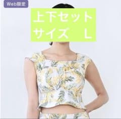 SUKALA ラバ フラワー ヨガウェア上下セット　【ミモザ】サイズＬ SUKALA ラバ フラワー ヨガウェア上下セット 【ミモザ】サイズL