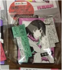 かいちゃん様専用のサムネイル