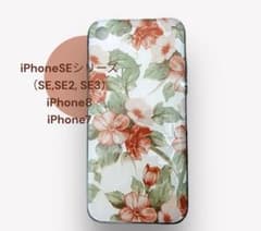 【新品未使用】iPhone　スマホケースのサムネイル