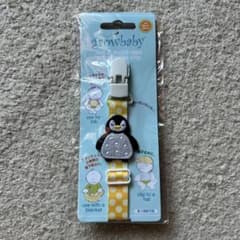 growbaby マルチクリップ ペンギン イエローのサムネイル