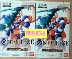 ONE PIECE カードゲーム プロモーションパック Vol.9のサムネイル