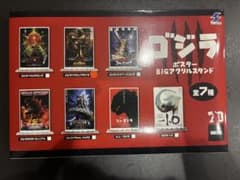 ゴジラ BIG アクリルスタンド - メルカリ