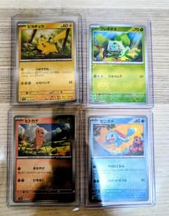 ポケモンカード 4枚セット ピカチュウ フシギダネ ヒトカゲ ゼニガメ
