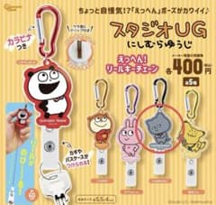 にしむらゆうじ　リールキーチェーンわるめのねこのサムネイル