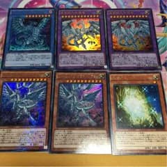 【JIN様専用】遊戯王 青眼 パーツのサムネイル