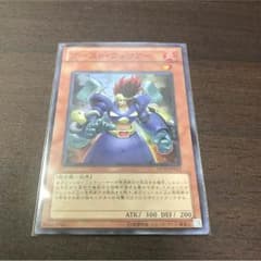 ブースト・ウォリアーのサムネイル
