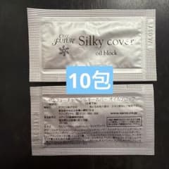 10包 セルフューチャー シルキー カバー オイルブロック - メルカリ
