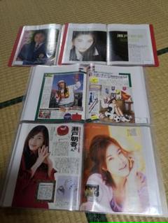 瀬戸朝香(1冊200円計算)124冊分350ページ切り抜きしファイリング済み 瀬戸朝香(1冊200円計算)124冊分350ページ切り抜きしファイリング