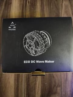 早く売りたい！値下げ‼️ZKSJ ECO DC Wave Maker 水流ポンプのサムネイル