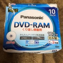 DVDRAM 10枚のサムネイル