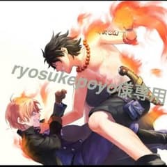 ryosukepoyo様専用のサムネイル