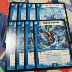 早い者勝ちのサムネイル