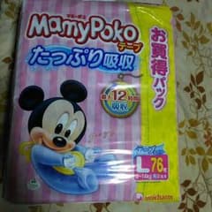 テープ色オムツのサムネイル