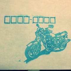 ゆ★★プロフィール必読 様 専用のサムネイル