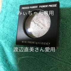 MAC プレストピグメントエンライトニングのサムネイル