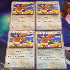 ポケモンカード　イーブイ　セブンイレブン　プロモのサムネイル